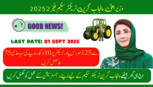 CM Punjab Green Tractor Scheme Phase 2 2025