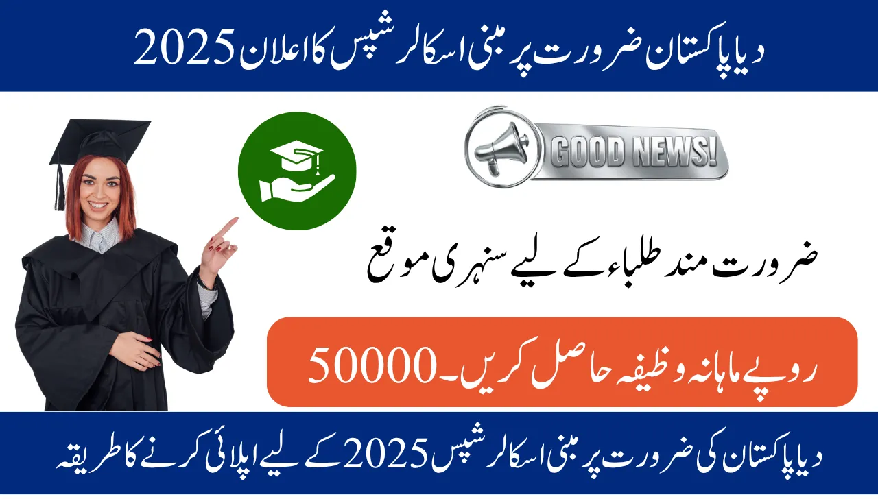 Diya Pakistan Need-Based Scholarships